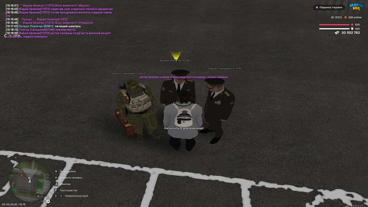 Grand Theft Auto San Andreas Screenshot 2026 05 20 19 18 21 27