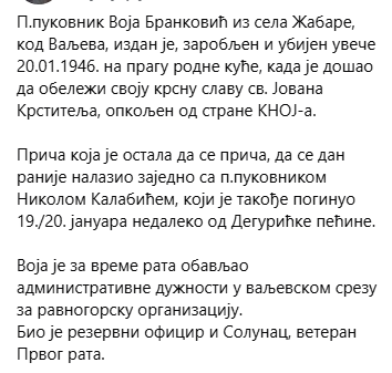 [Слика: Screenshot-2.png]