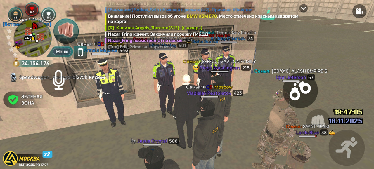 Screenshot 20251118 194707 com liverussia cr