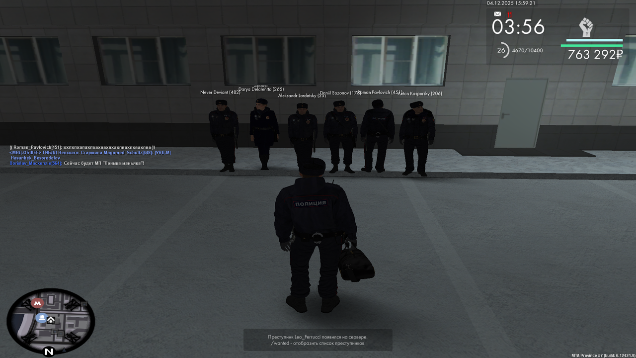 MTA San Andreas 04 12 2025 19 59 21