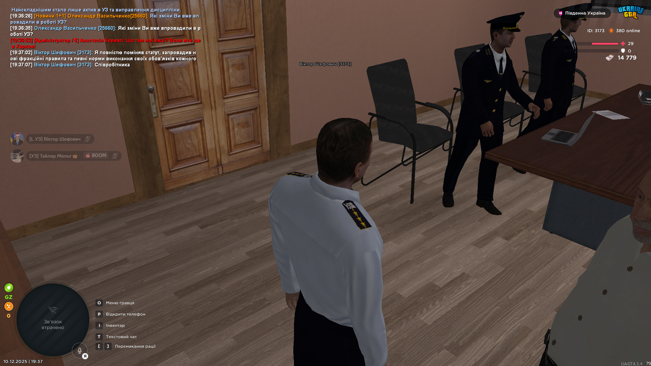 Знімок екрана (1102)