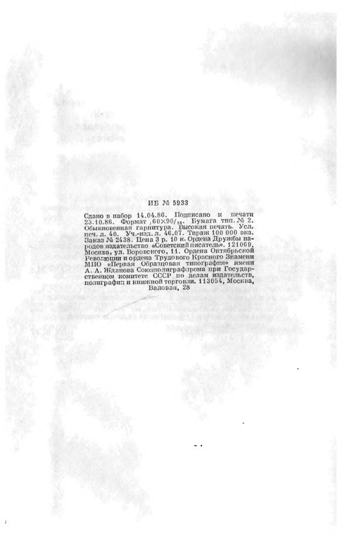 p0639