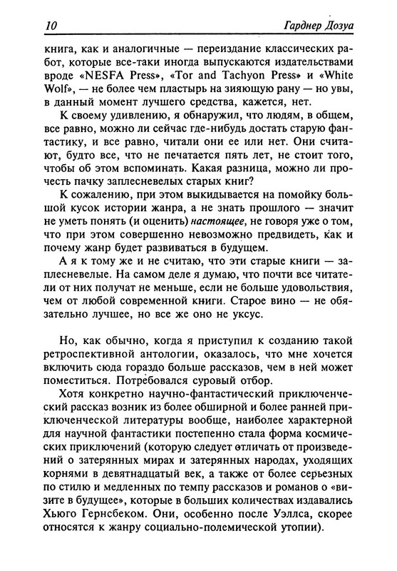 p0011