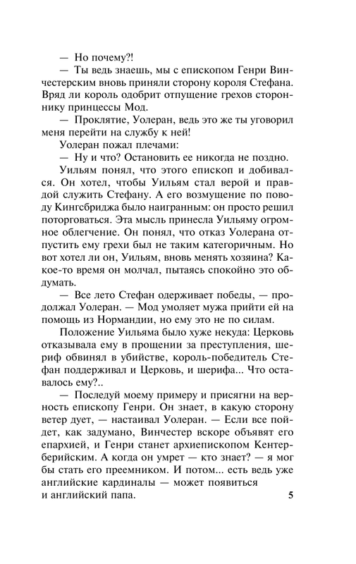 ASE000000000827635-05