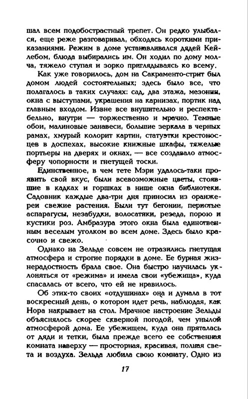 p0019