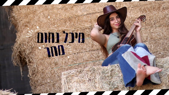 תמונה