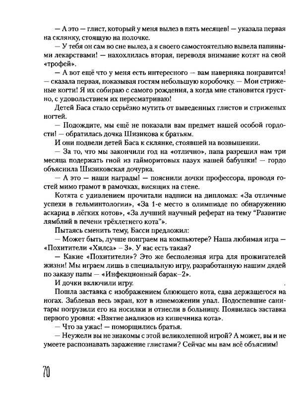 1ad3298c55f341d4d2e81f49fee80910HEWmzvGbnUWts9AR-74