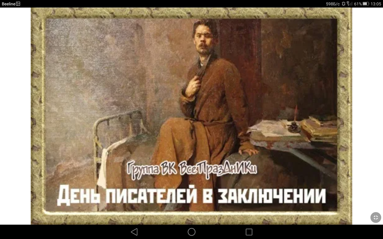 Screenshot_2023-11-15-13-05-20