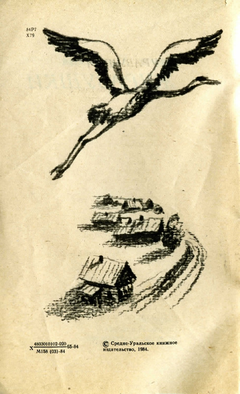 Horinskaja-Jelena-Zhuravushki-page-0003