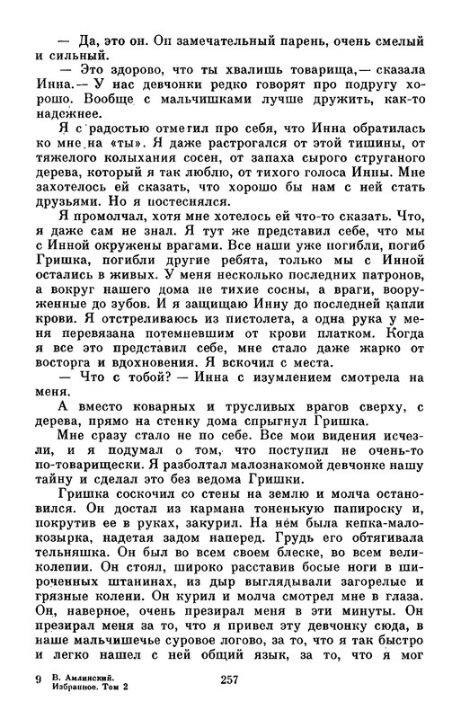 p0260