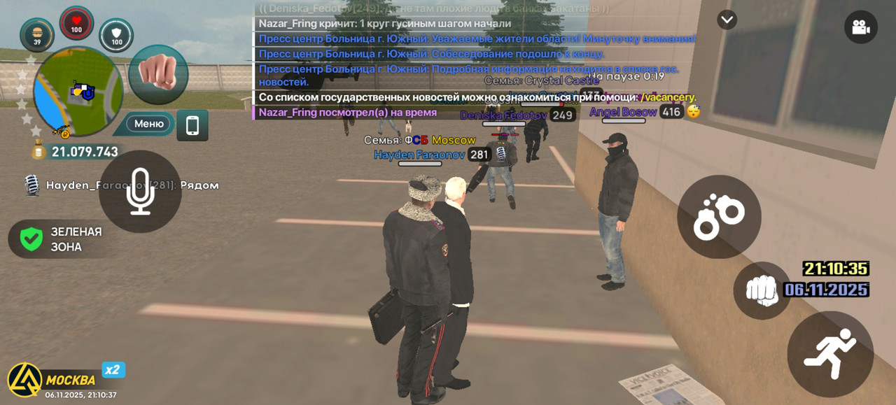 Screenshot 20251106 211037 com liverussia cr