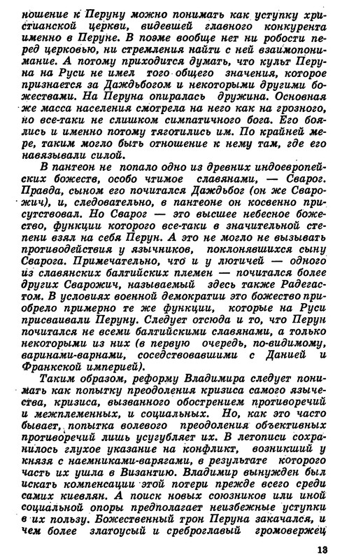 p0014