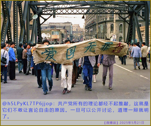 https://i.postimg.cc/y6vkTNVT/20250521-bt-1.jpg
