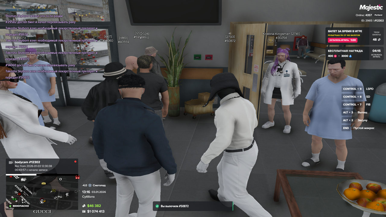 Grand Theft Auto V Screenshot 2026 01 03 13 16 45 14