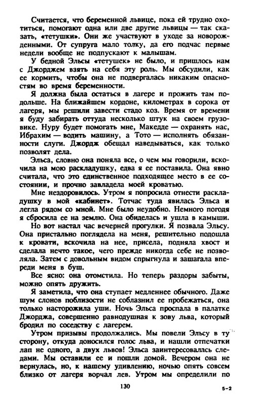 p0133