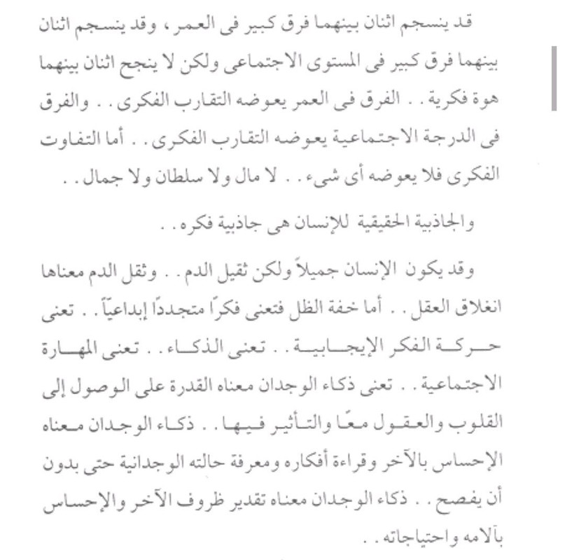 IMG_20240522_234219_037