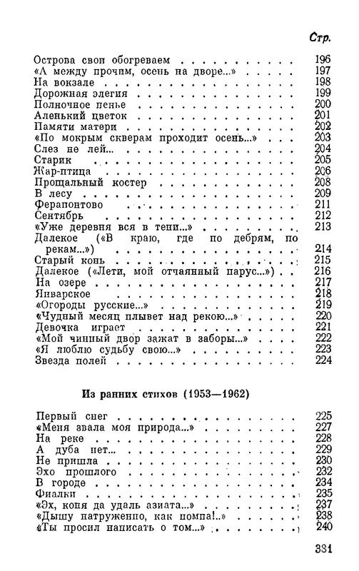 p0026