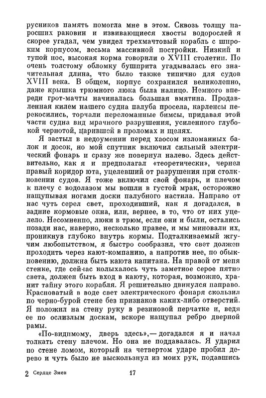 p0019