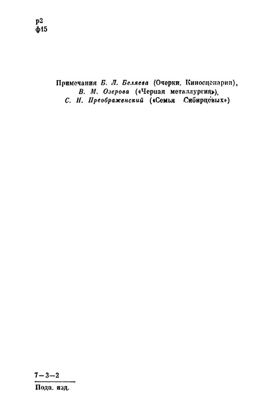 p0005