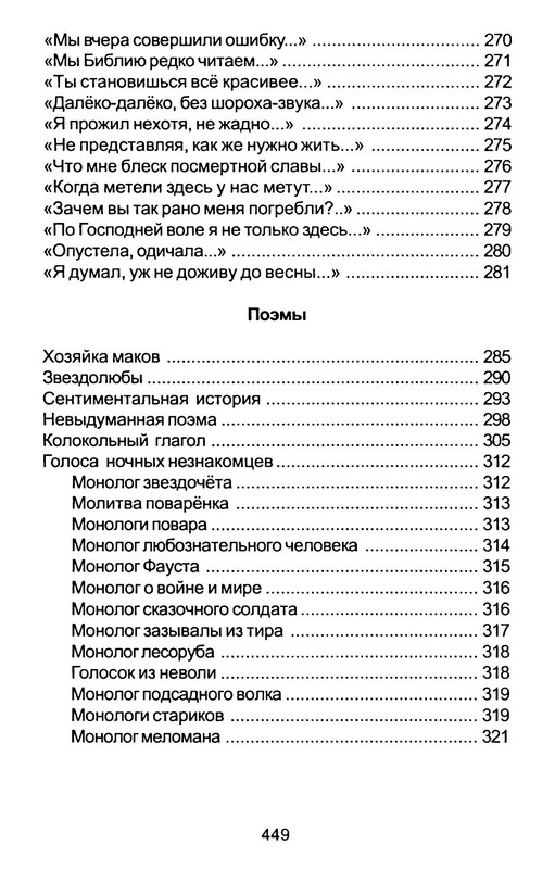 p0019
