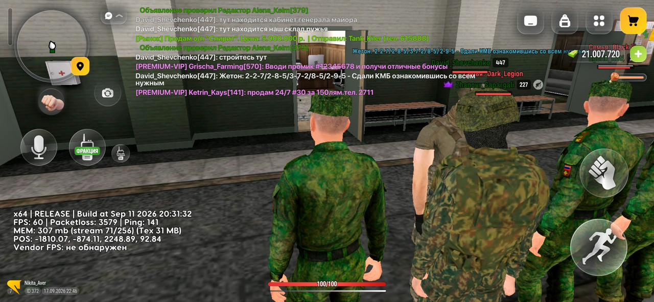 Screenshot 20260917 224601