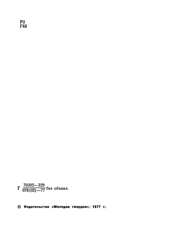 p0005