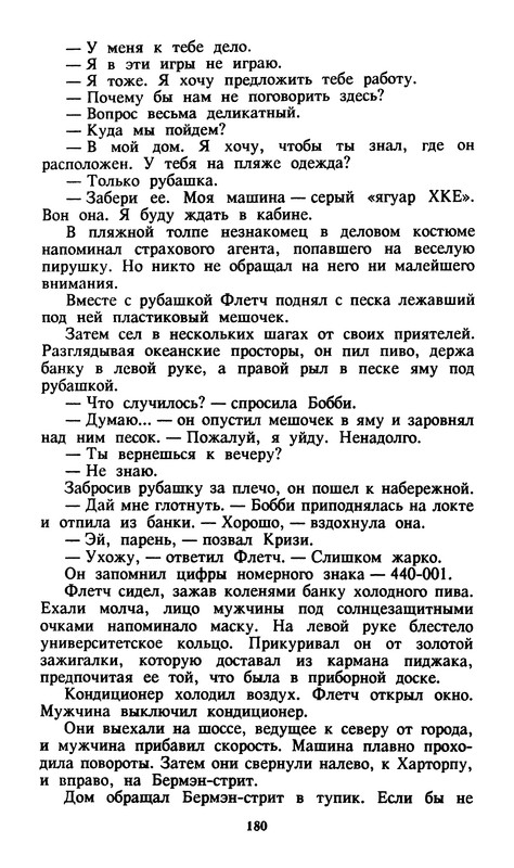 p0184