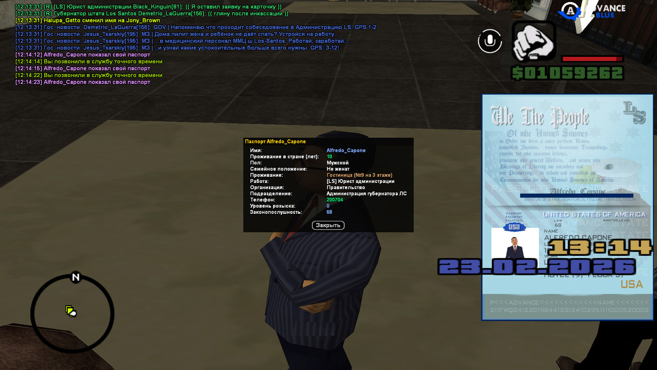 screenshot 2026 02 23 12 14 24 715