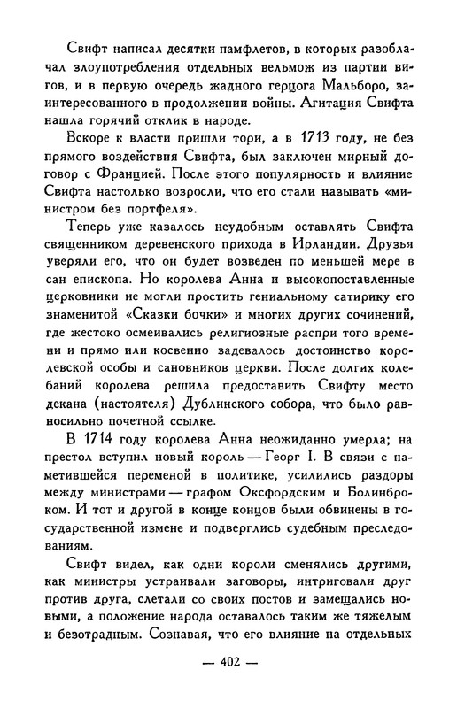 p0404