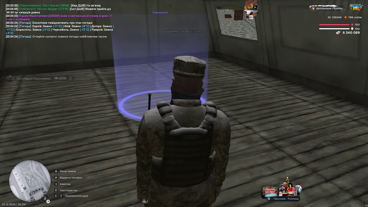 Знімок екрана (563)