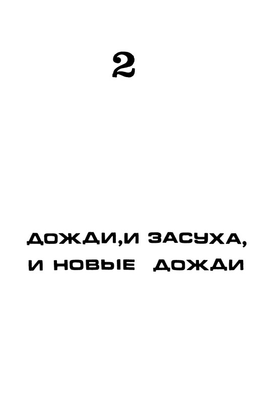 Gorbanevskaja-Natala-Tri-tetradi-stihotvorenij-page-0019
