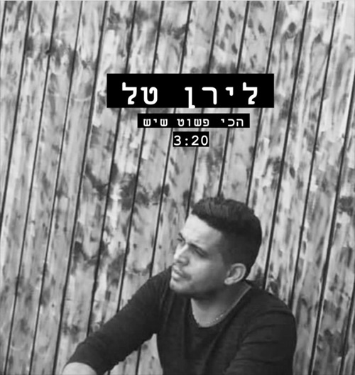 תמונה