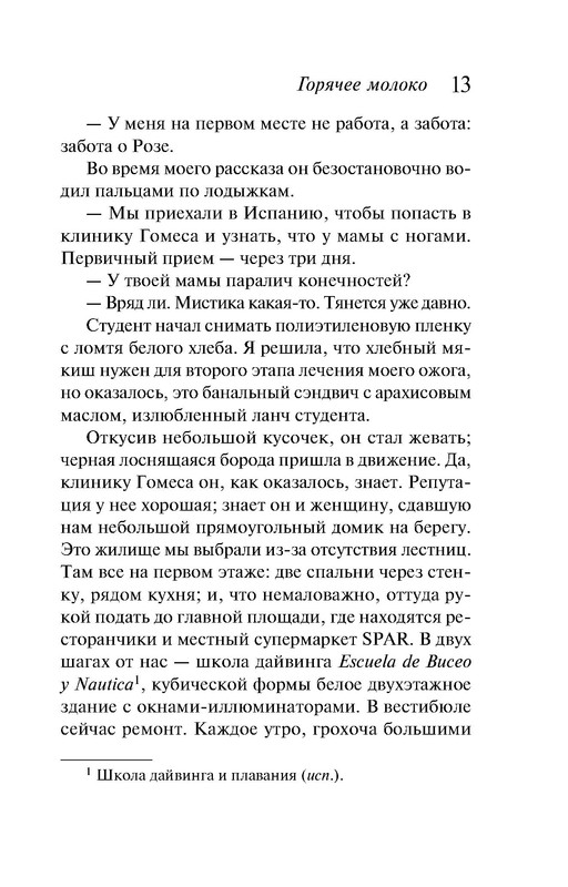 p0013