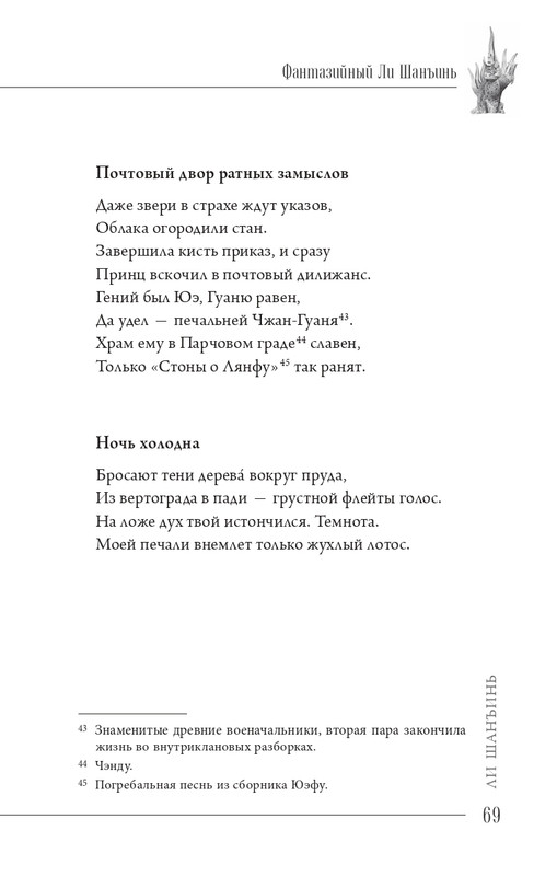 2024-page-0070