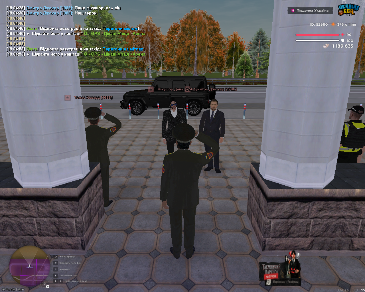 Снимок экрана 1737