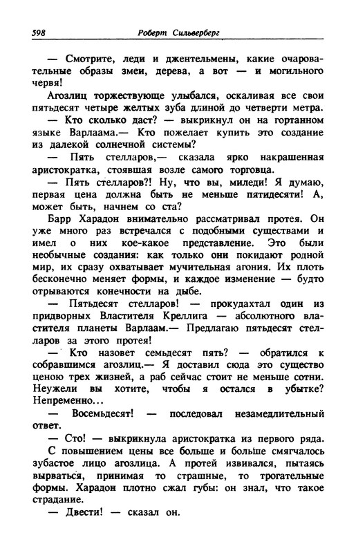 p0600