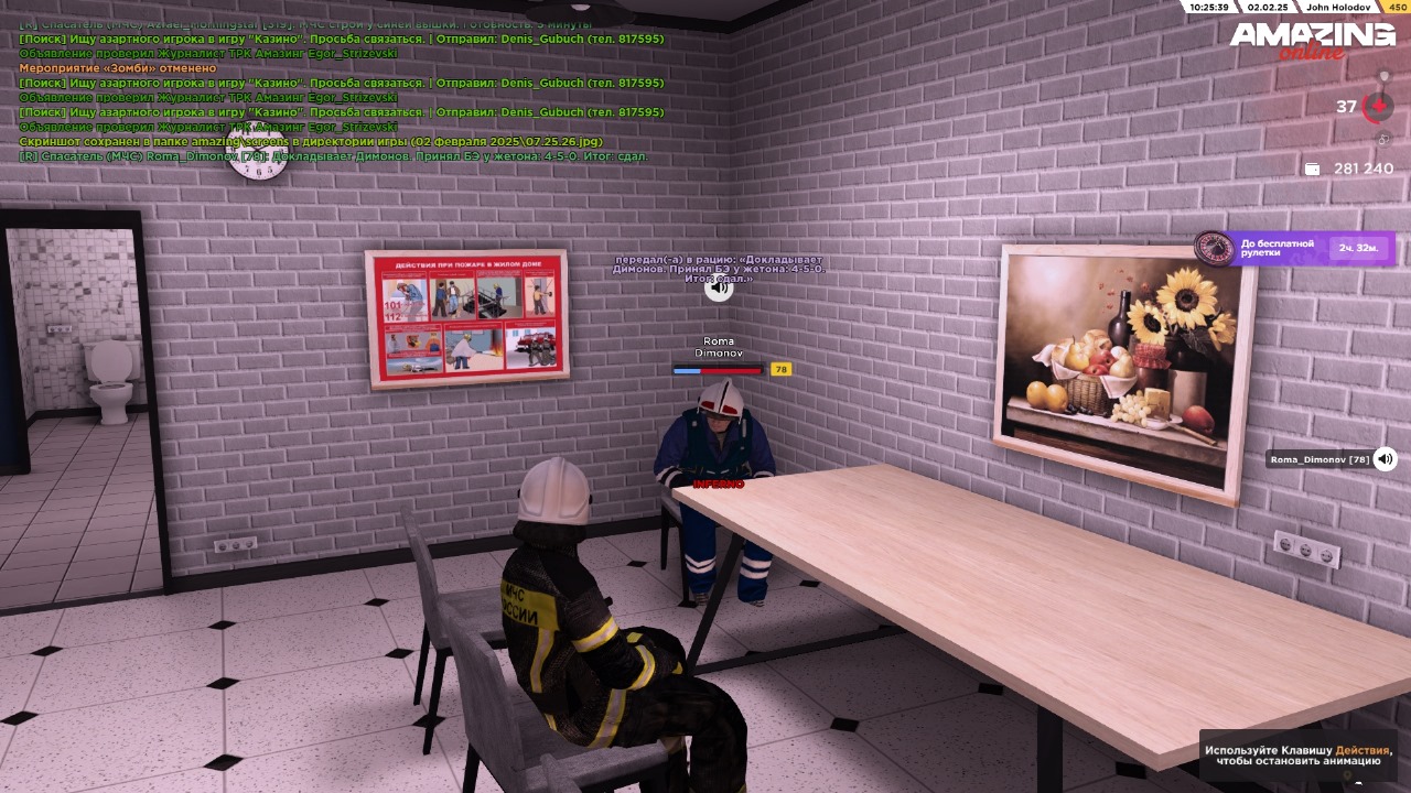 Сдал экзамен