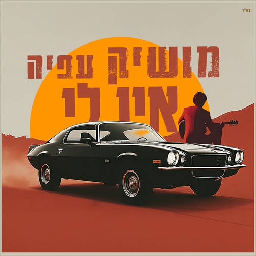 תמונה