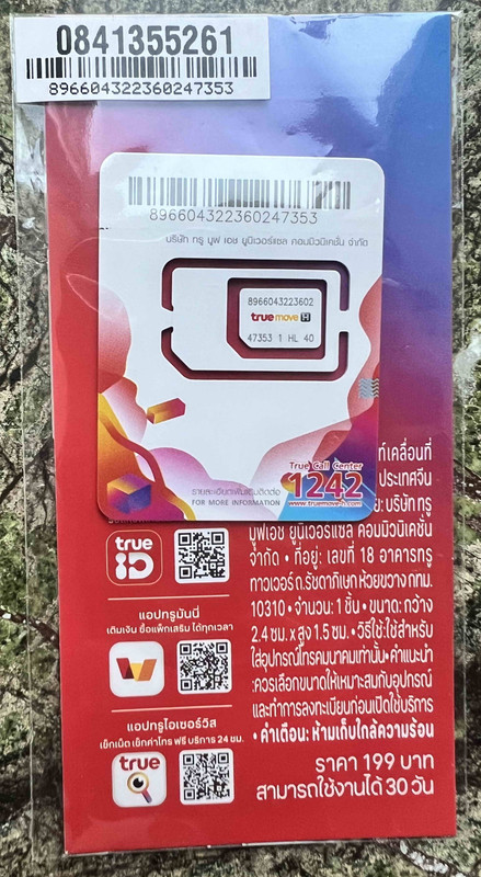Рейтинг сим карт Рейтинг сим карт