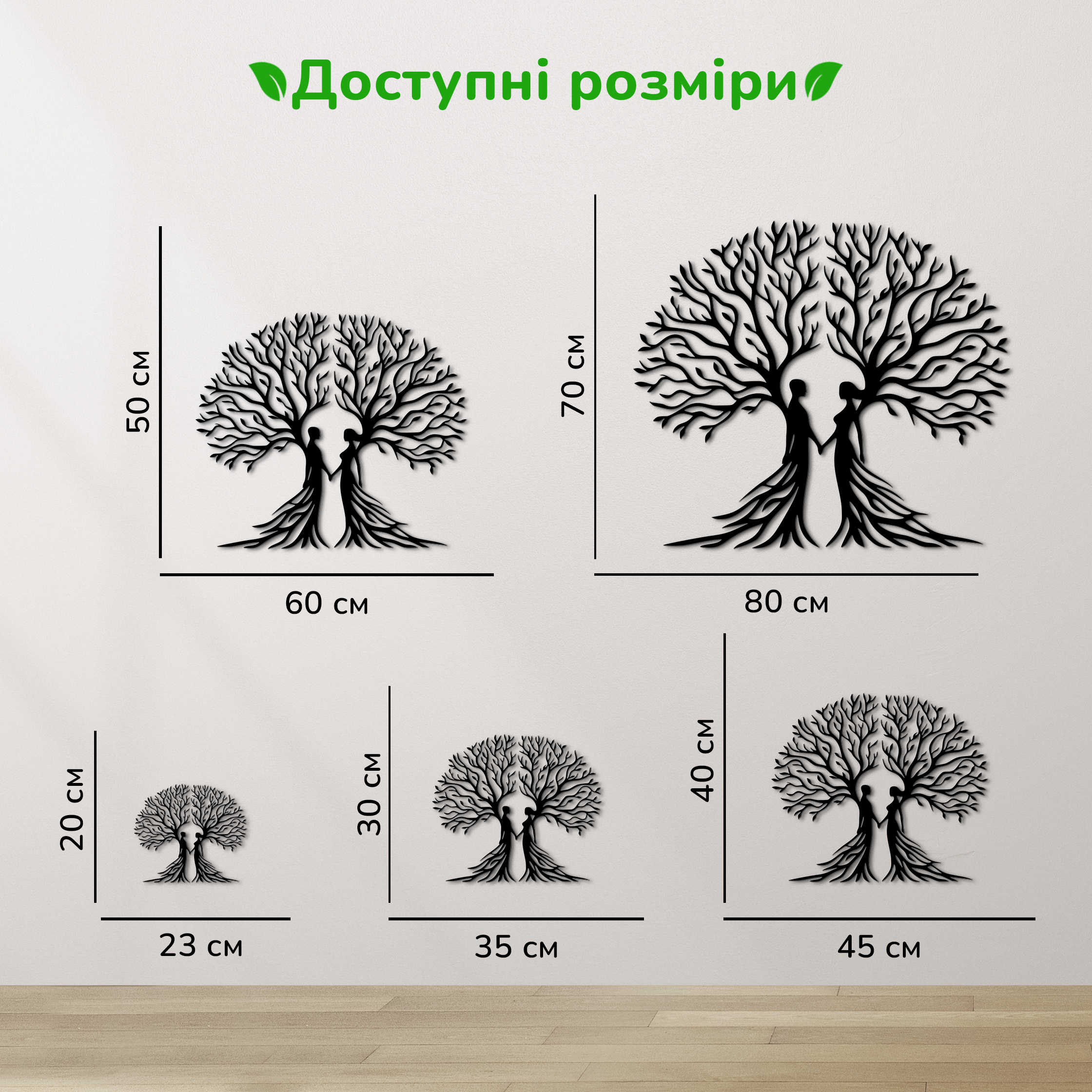 дерев'яний декор на стіну, настінний декор в кімнату, дерев'яний декор стін, декоративне панно з дерева, декор з дерева на стіну, сучасна картина на стіну, дерев'яне панно на стіну, настінний декор для дому