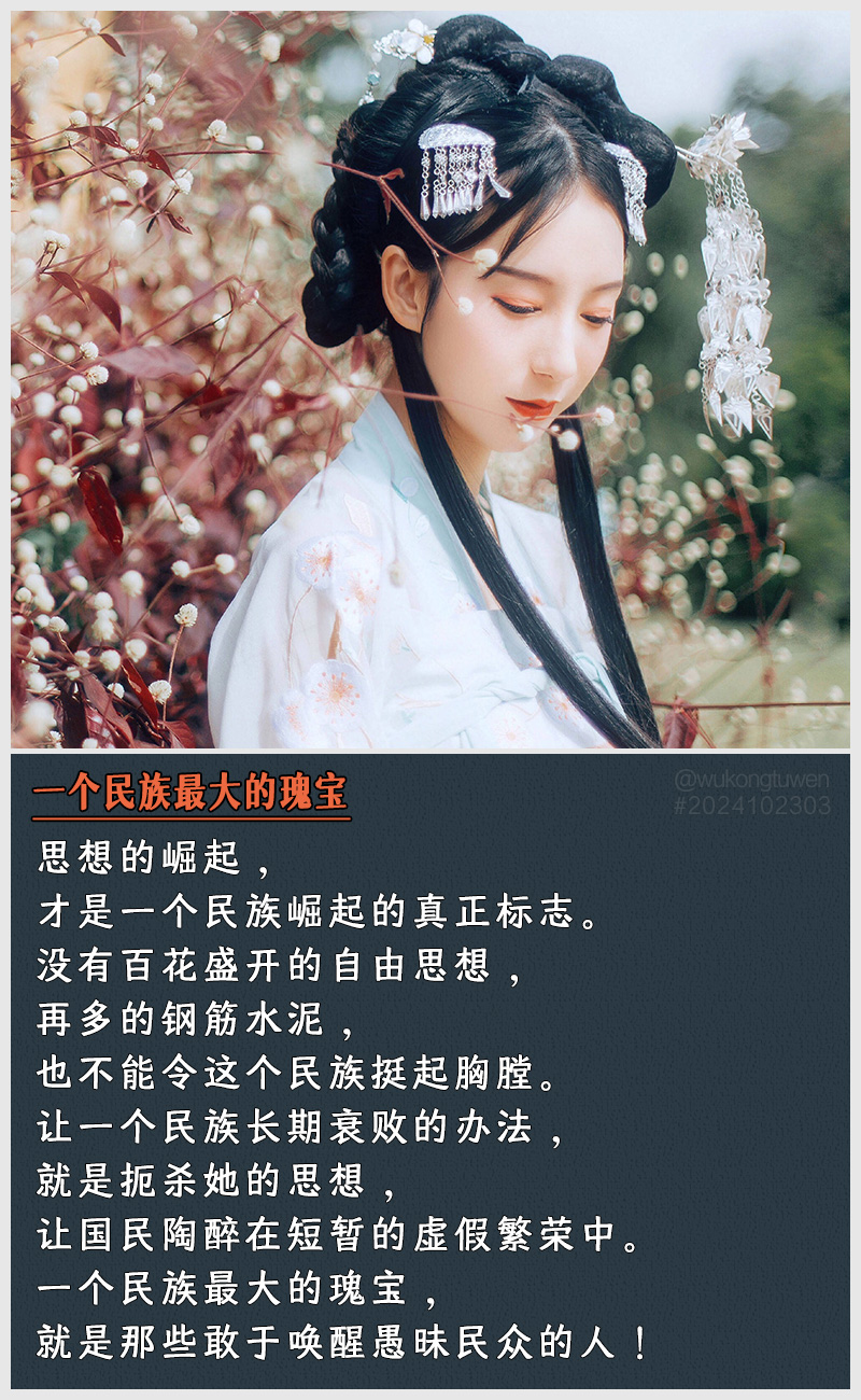https://i.postimg.cc/y7nCv51N/2024102303.jpg