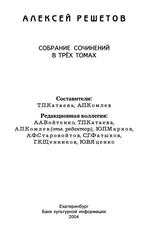 p0004