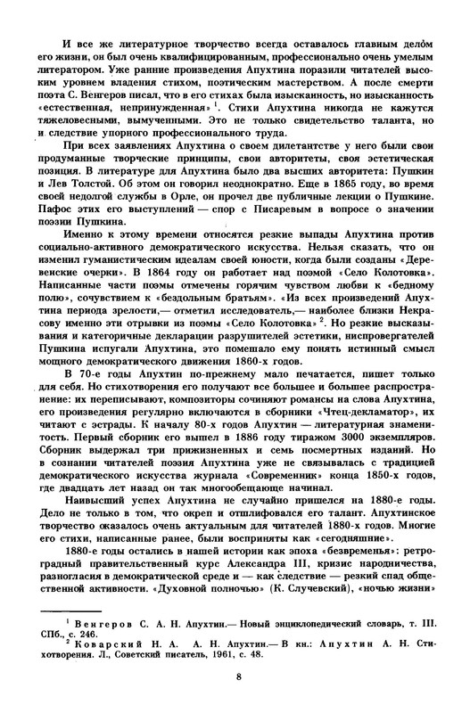 p0010