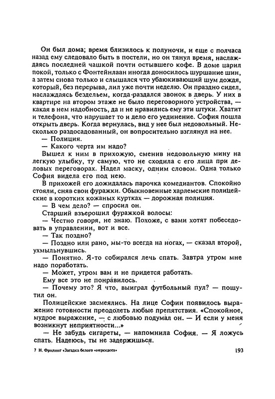 p0195