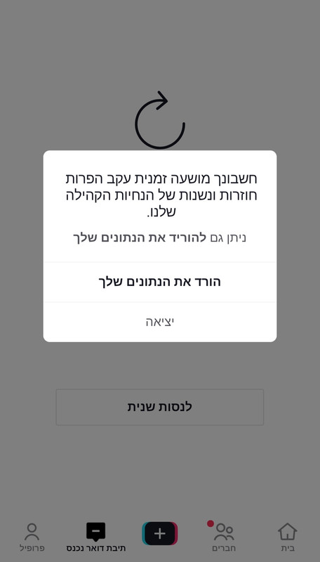 Screenshot_20221231-174654_TikTok