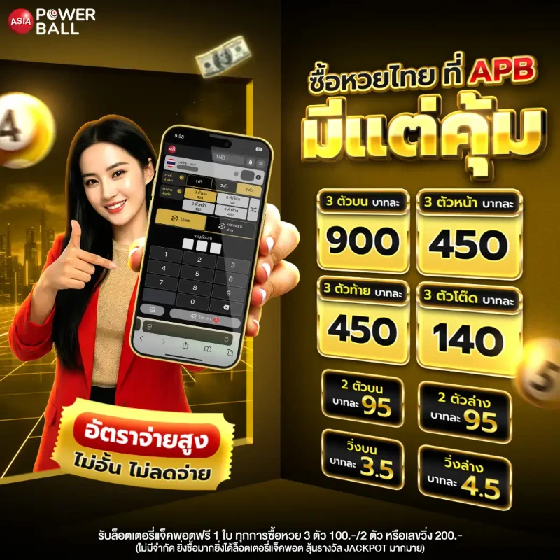 ปุ่มสมัครสมาชิก