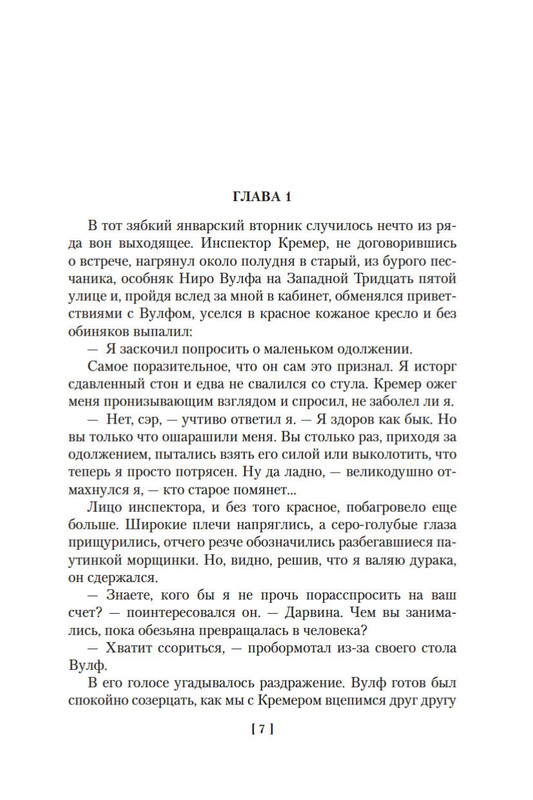 2-page-0005