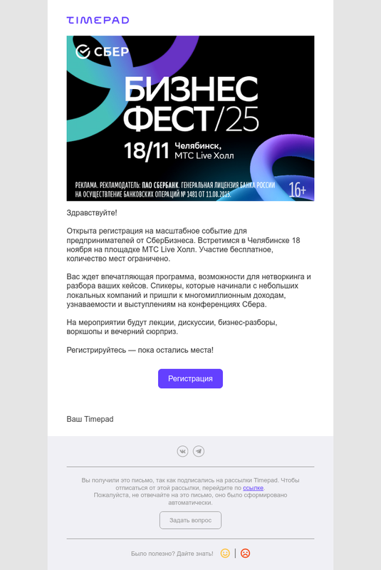 челябинск1 (2)