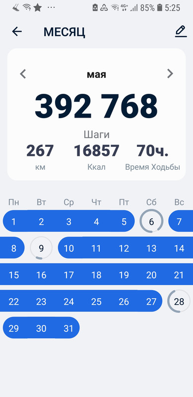Screenshot_20230601-052519_Pedometer - Step Counter