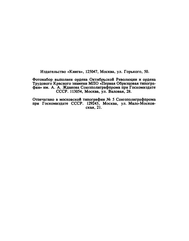 p0448